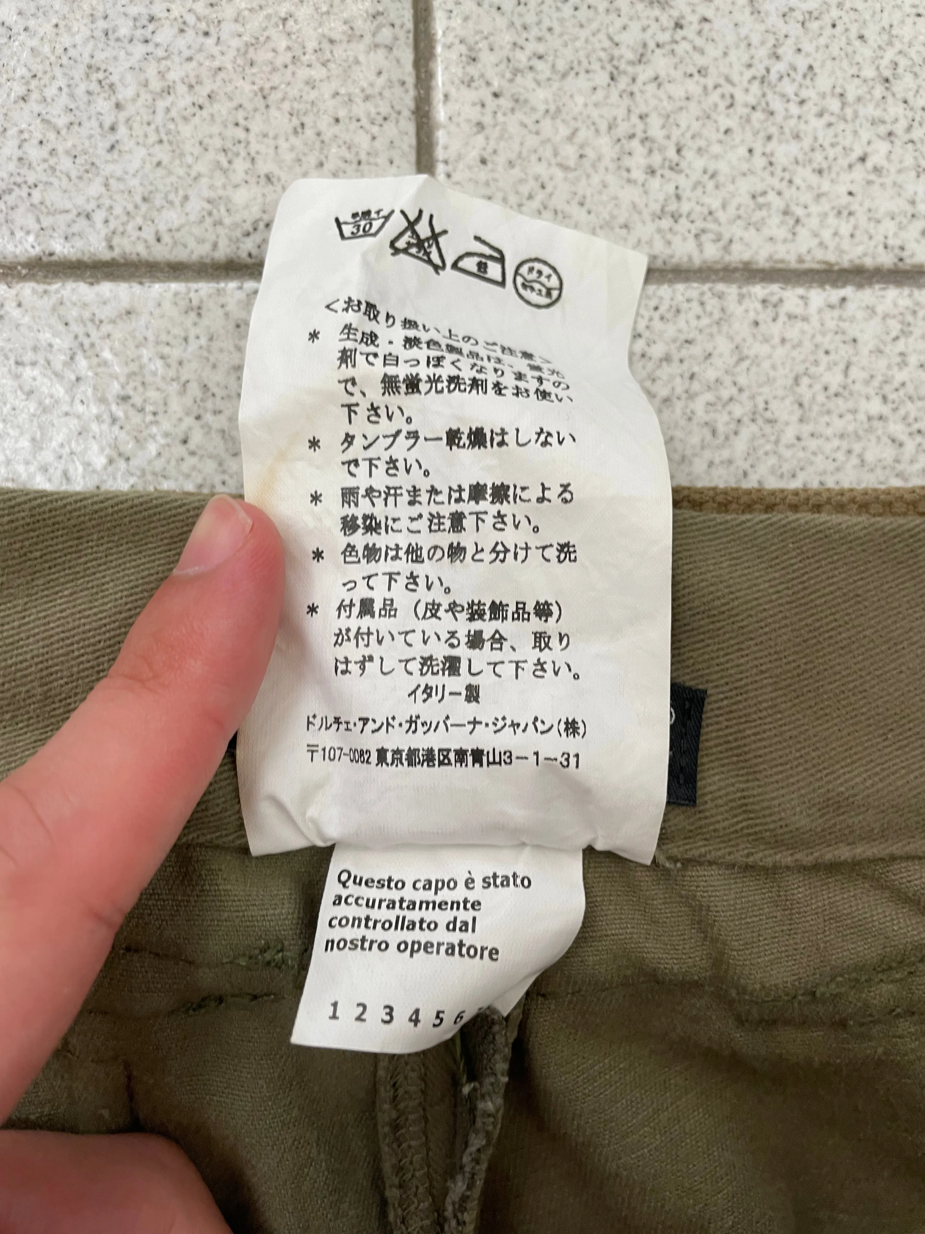 AW2003 Dolce & Gabbana military reconstructed pants