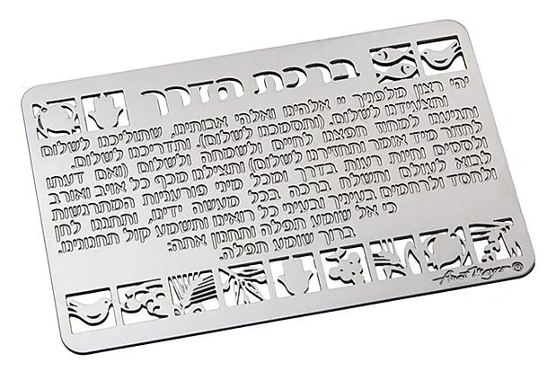 TRAVEL BLESSING - Wallet Size